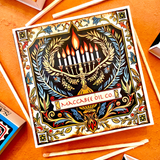 Maccabee Oil Co Shabbat Luxury Safety Match Box